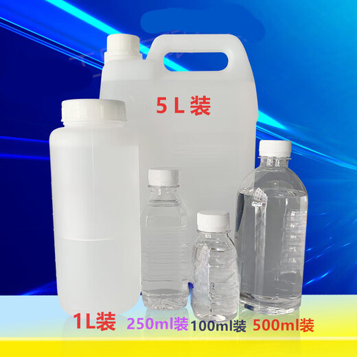 Dimethyl silicone oil high temperature oil bath experiment PMX-200 Wenwan maintenance machinery lubricant 500cs (1 liter)