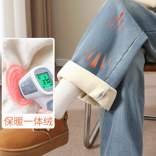 Yi Shangmei plus velvet jeans for women autumn and winter 2025 new thickened small high waist slim straight casual wide leg pants