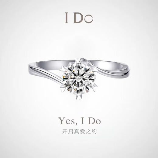 I Do platinum PT950 diamond ring snowflake twist arm 1 carat cultivated diamond engagement and proposal diamond ring as a gift for girlfriend Snowflake twist arm 50 points diamond opening adjustable