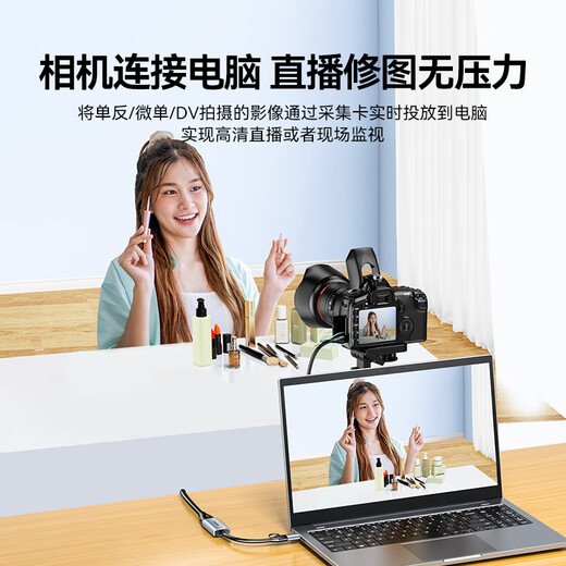 Yamaze Mini HDMI HDMI2.0 Cable de conversión Mini Cable de conexión HD 4K60Hz Panel plano Pantalla portátil conectada a un monitor de computadora TV Proyector 3 metros 33MN9