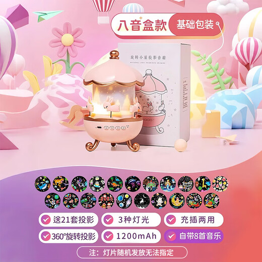 Coole Fire Music Box Girl Geburtstag Geschenk Girl Music Box Sternenhimmelprojektion Lampe Kinder Spielzeug 6-10 Jahre alte Mädchen Mädchen Mädchen