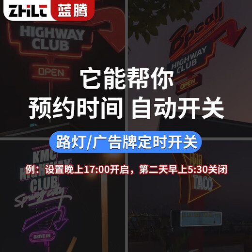 Time control switch control box 220V street light motor aerator pump fully automatic manual timer distribution box 380V timing control box 220V 17KW