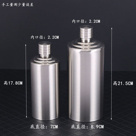 Qinkai's new 304 stainless steel wine bottle, thickened all-steel liquor bottle, outdoor portable bottle 1 Jin Jin equals 0.5 kg 2 Jin Jin equals 0.5 kg Wine set 1 Jin Jin equals 0.5 kg 304 sanded ordinary Maotai bottle None