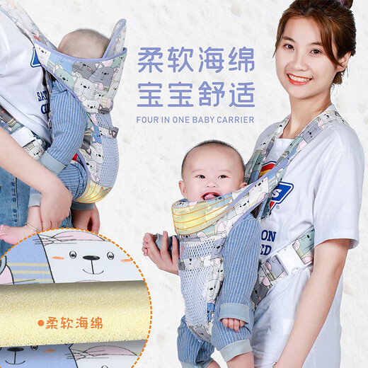 babyjianle baby gurt baby bb