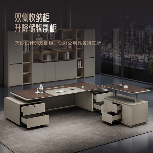 Baevians E0 level boss desk desk, simple and modern executive desk, light luxury executive desk, high-end office desk and chair combination, lifting sub-cabinet (can be lifted)