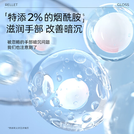 Yilian Highly Moisturizing Hand Cream 30g*2 Moisturizing and moisturizing for all seasons, long-lasting fragrance and anti-drying