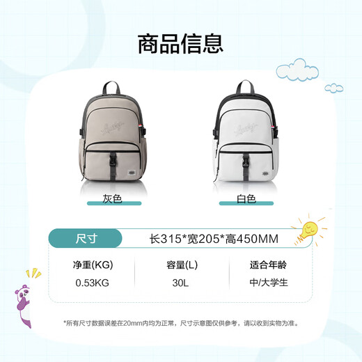American travel luggage bags, junior and senior high school students' school bags, 25 years of new boys and girls backpacks, large capacity backpacks, computer bags, high-value NG8