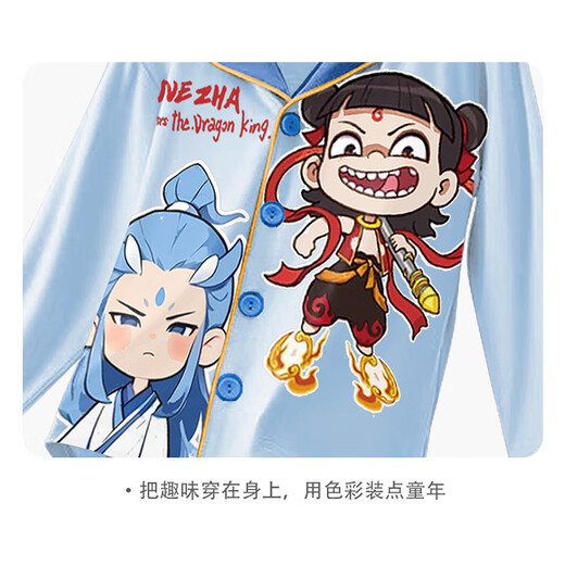 Pajamas de garçons Nezha 2025 Nouveau printemps et automne Modal pour enfants à manches longues Big Garçons à domicile 2m - ST-12158 110 10 tailles (110-120) CM