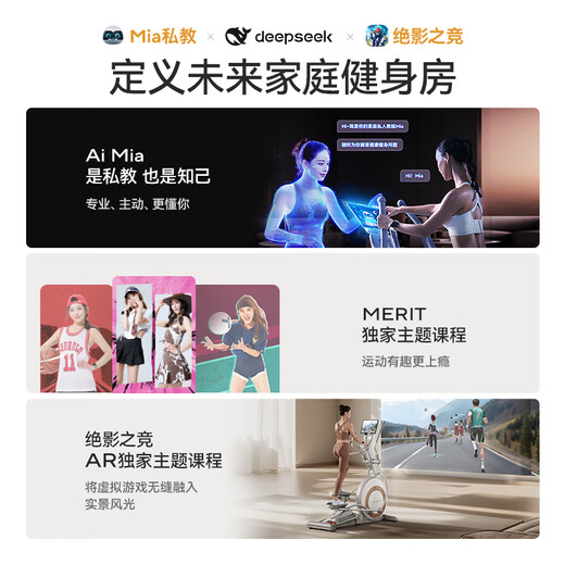 MERACH elliptical machine home smart elliptical machine space walker gym sports equipment K60 MR-E23W1 white