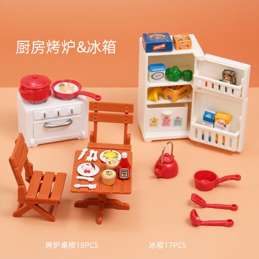迷你菜园仿真微缩场景模型儿童女孩仿真厨房家居摆件过家家玩具 沙发