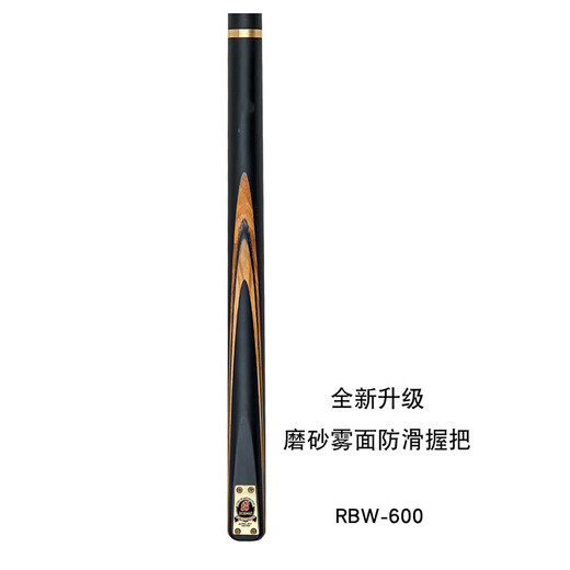 RILEY Riley billiard cue RBW-600 snooker small head black 8 Chinese eight-ball middle head black eight chasing point table cue 10mm