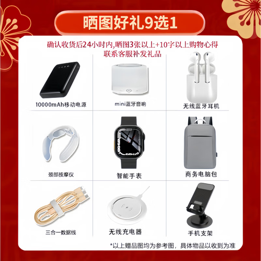 Huawei (HUAWEI) mobile phone Huawei Mate70pro+ new product Hongmeng AI red maple primary color image Xuanwu architecture red maple primary color image Mate new phone launched Hongmeng Smart Gold Silk Silver Brocade 16GB+512GB optional gift package
