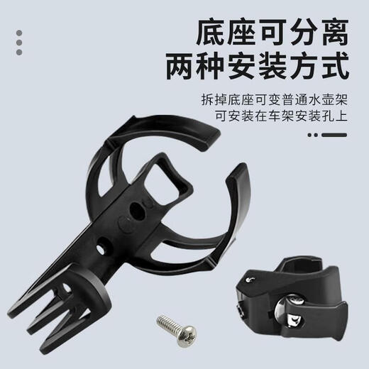 JCZS German quality bicycle water bottle rack, no punching, mountain road bike water cup holder, electric battery bike, cycling, white, upgraded model, hanging at will