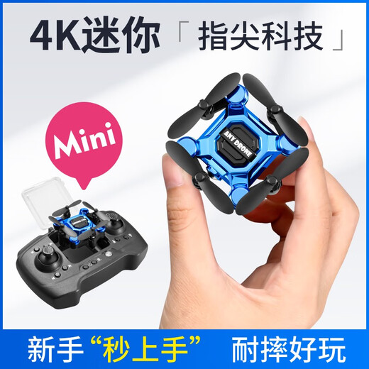 
DJI Elf The same mini folding drone remote control aircraft aerial photography quadcopter children's toys for primary school students small resistant black - intelligent height-no aerial photography Changwan configuration 3 battery 2 charging cable