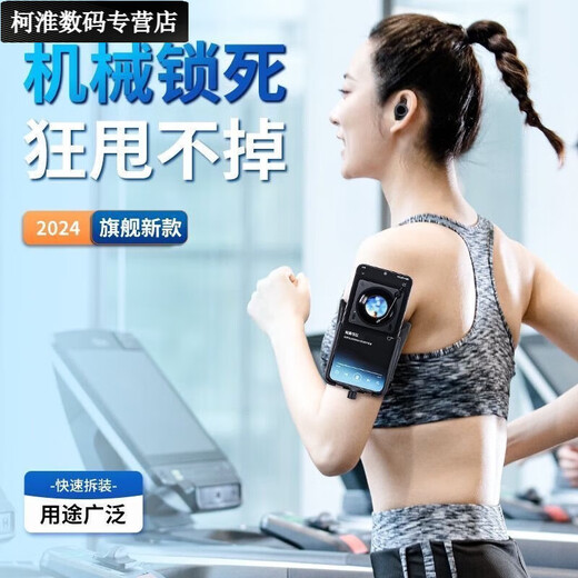 Umipayupa wrist mobile phone holder for driving arm sports running wristband outdoor cycling takeout navigation portable armband type-360 degree rotation/unblocking buttons