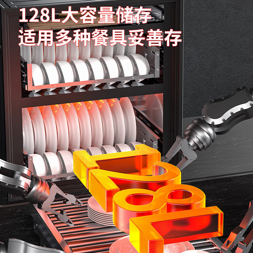 Wanbao built-in disinfection cabinet for home use 15% national subsidy Small kitchen tableware three-layer multi-functional 128L large capacity high-temperature disinfection cupboard three-layer two-star 120L black handle three-layer + 5 functions + high temperature + negative ions