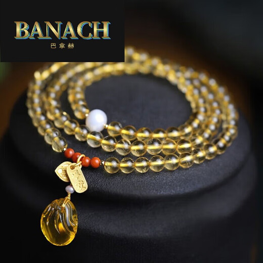 Banach Pure Body Citrine Bracelet 108 beads multi-circle money bag gift for women beads 6mm three-circle