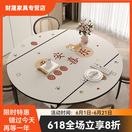 Megronenklapperisch Klapptisch Runde Tisch Oval Esstisch Matte kostenlos waschen High-End-Klapptisch WCJJ Frewell [Graues unteres Leder] Klapptabelle 81*135 cm+Spannform auf beiden Seiten
