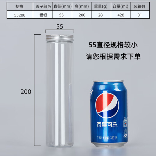 Ouoety Food Grade versiegelte Dose Plastikflasche mit Aluminium Silber Abdeckung verdickt runde transparente breite Mund -Handelsverpackungsfass 6,5*8,5 cm21g Aluminium Silber Deckung 756