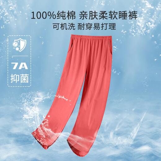 曼德莱芬2025新款100%纯棉夏季女士睡裤家居裤纯棉宽松大码长裤XXXL加大码 9902 L 100-120斤