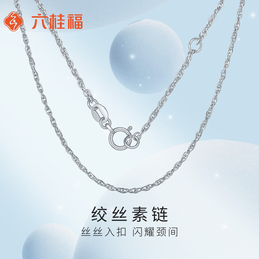 Liuguifu Jewelry Platinum Necklace Pattern Silk PT950 Platinum Clavicle Chain Women's PT0300055 3.45g