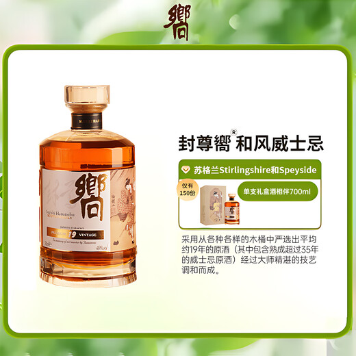 Fengzun Whiskey Brandy Vodka Gin Base Wine Mixed Set Foreign Wine Rum Sherry Barrel Liqueur Gift Box