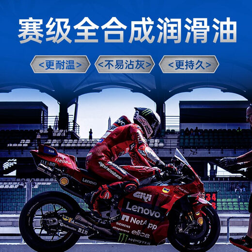 WD-40 motorcycle chain oil street car sports car racing chain lubricant and anti-rust agent 400ml