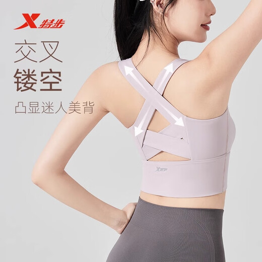 Xtep Yoga Wear Vest Sports Suit Women's 2025 New Sports Bra Fitness Wear Top Pilates Training Wear Light Beige XL Lower Bust 83~87,80CD/85ABC