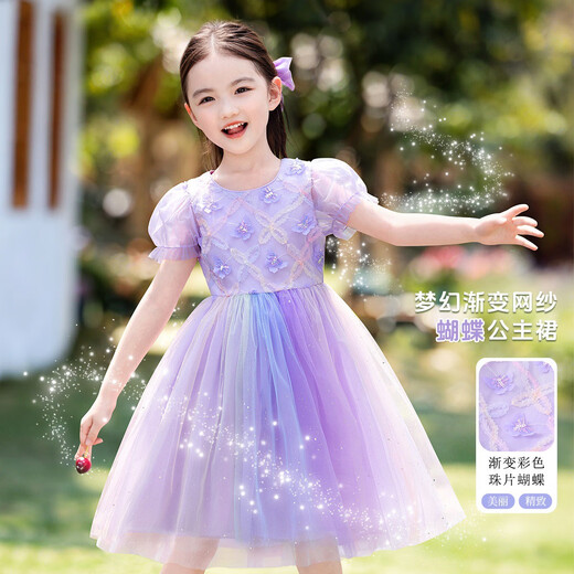 Hercastle Girls 'Robe Summer New Style Medium-Girl's Girls's Girls's Style Mesh Princess Jupe à la mode à manches à bulles à la mode 3519 # Pink 110 CM35Jin [Jin est égal à 0,5 kg]