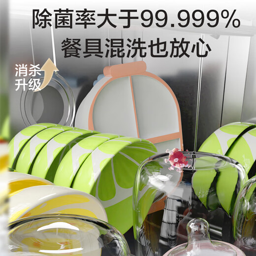 Haier Z11Max 14 sets of built-in small dishwashers under the stove Dual 80 sterilization level one water efficiency Frequency conversion Intelligent door opening quick drying 7 days storage EBW1458GH New product Z11Max I Double sterilization under the stove