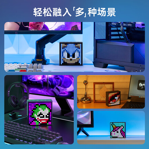 Divoom点音EVO蓝牙音箱桌面摆件像素电竞音响歌词迷你闹钟电脑小音响家用低音炮科技感氛围桌搭男生礼物