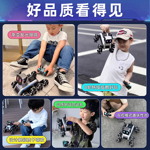 Joystone Fernbedienungskontrollauto -Roboter Hund Kinderspielzeug AI Intelligenter Deformation Roboter Spielzeug Jungen Geburtstagsgeschenk 7-14 Jahre alt 28 cm Roboter Hund - Stunt acht Räder + Handelnungsregelungskontrolle