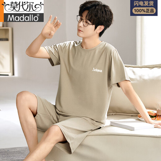 Modal Pajamas Summer Summer Short à manches courtes de courte