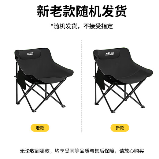 Xiaomo Outdoor Folding Chair Ultra-Light Moon Chair Camping Chair Portable Recliner Back Chair Fishing Stool Picnic Table and Chair Black