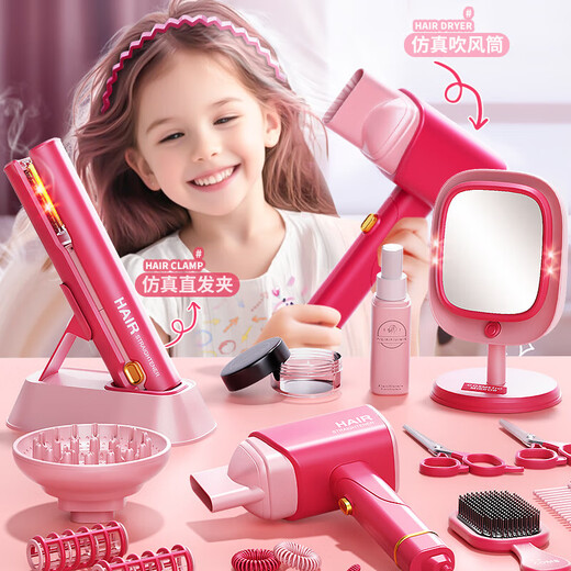Simulation Barber Playing House Toys Girls Salon Salon Curling Stick Stick Hair Dryer Day's Day Gift Full Cair Salon [Boîte cadeau de valise transparente] 25 pièces Gift's Day Gift Hot Toys
