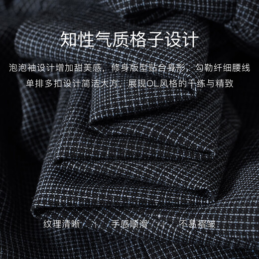 Roeyshouse Roe Intellektuelle V-Ausschnitt Taille Plaid-Hemd für Frauen 2025 Sommer Neutemperament Französische Puffhülle Top 12117 Plaid L.