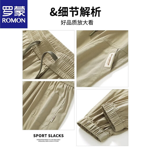 Romon 2025 Pantalon décontracté pour hommes en été mince Typo HARUN Pantalon sportif de travail de la couleur d'abricot masculin L [suggéré 110-130jin [Jin est égal à 0,5 kg]]]