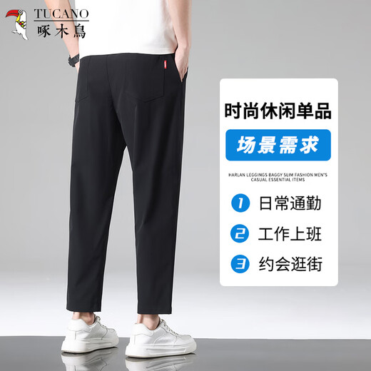 啄木鸟冰丝裤子男夏季薄款男士宽松休闲裤韩版直筒透气运动小脚九分裤子 【2件装】718黑色+718黑色 L