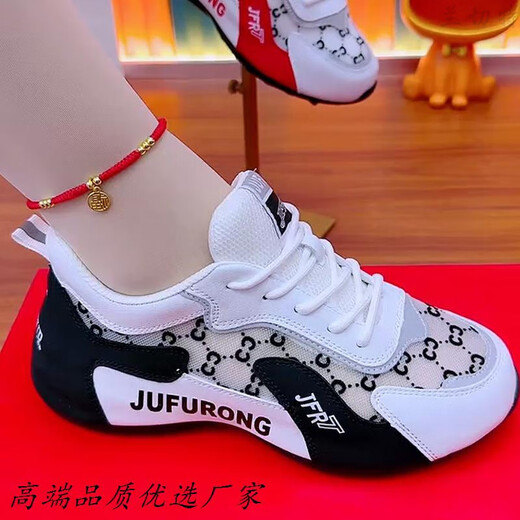 斯睿霖欧根纱JFR夏季女款轻薄透气网面百搭时尚潮流软底跳舞鞋9928 白灰【_网鞋】 35