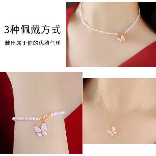 Only double 18K gold necklace butterfly mother-of-pearl pendant color gold rose gold au750 clavicle set chain female birthday gift 18K gold single pendant