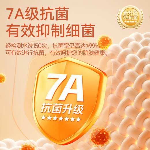 Yalu 2 pairs of 100% cotton men's long johns men's warm underwear winter thin cotton 7A antibacterial cotton wool leggings