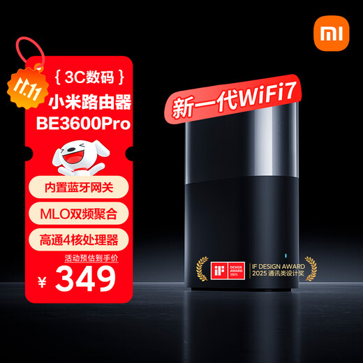 小米（MI）全屋路由器BE3600Pro【小米手机上网搭档】全屋覆盖 智能连接 内置蓝牙网关 智能家用路由器