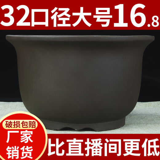 宜兴特大口径紫砂花盆绿植种菜种树超大号圆形陶瓷盆景盆 694中号