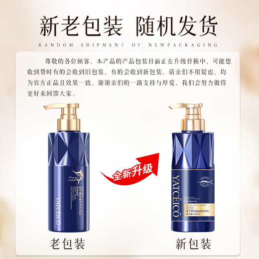 Beai Caviar Aminoácidos Champú Aceite Control Anti-Dandruff Fluffy Fragant Soft y Flush Champú para hombres y mujeres