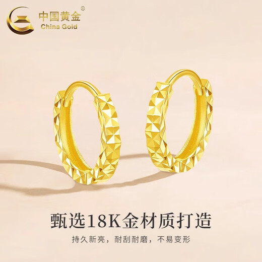 CHINA GOLD 18K gold diamond-faced baby's breath earrings for women 2025 new earrings Valentine's Day birthday gift for girlfriend and wife Jingsuda 18K gold baby's breath earrings one pair about 0.65g