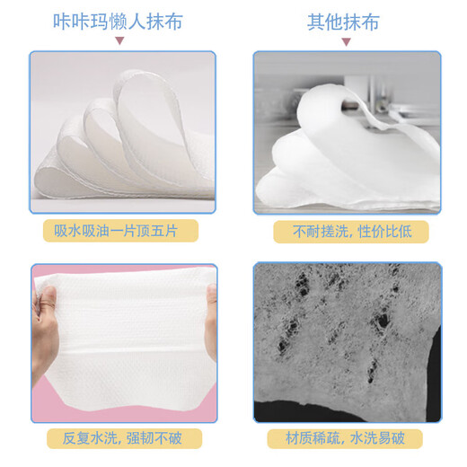 Kakama disposable lazy kitchen white embossed thickening and enlarged 90g non-woven dishwashing rag, extra thick 90g, 6 rolls