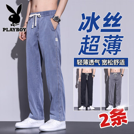 Playboy Jeans Men's Summer Thin Tennis Trendy Brand All-match Straight Loose Ice Silk Simple Wide Legs Youth Fashion Pants 1048 Gray Thin M (28-29 sizes) Weight 95-110Jin [Jin equals 0.5 kg]