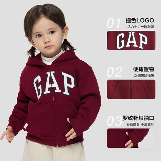 Gapu same style for boys and girls 2025 new autumn logo fleece hooded sweatshirt 804633