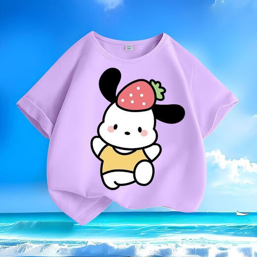 Cute Paccharia Dog Summer New Cartoon Men and Women Medium Large Children Short Sleeve T-shirt Pure Cotton Round Neck Loose and Versatile Children-SL White-KX692 Afraid of Dog 140 [Suggested height 130-140 cm]