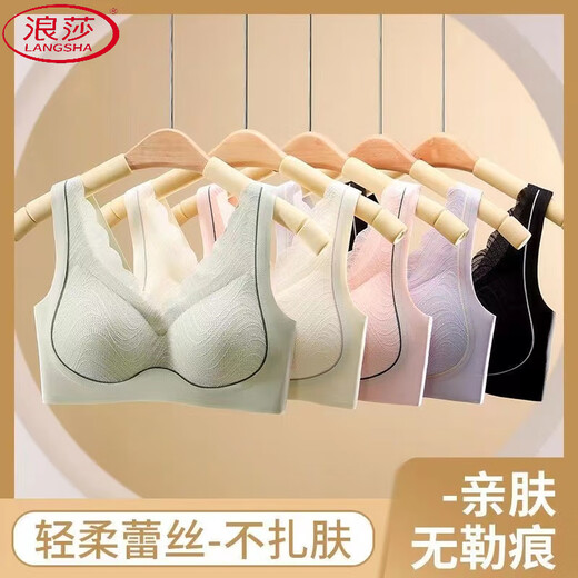 浪莎（LangSha）泰国乳胶固定杯无钢圈无痕文胸防下垂内衣聚拢背心美背蕾丝边胸罩 蜜桃粉【高品质】 XL 38-85ABC